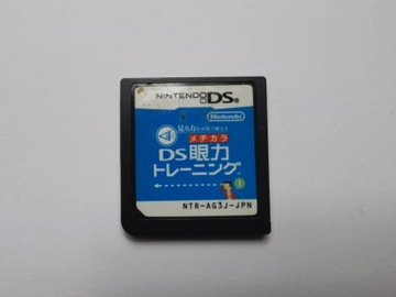 Flash Focus: Vision Training in Minutes a Day Jpn