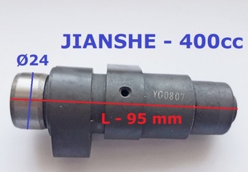 ВЫХОДНОЙ ВАЛ - JIANSHE - 400