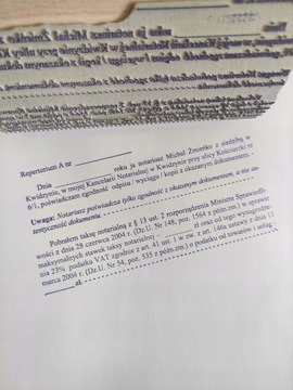 Очень большая марка 190x120 мм, традиционная марка с текстом ВАШЕГО ЛОГОТИПА.