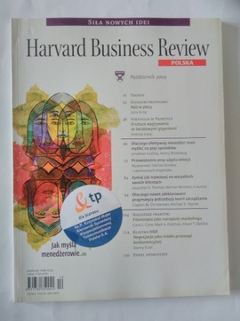 HARVARD BUSINESS REVIE ПОЛЬША, ОКТЯБРЬ 2004 ГОДА