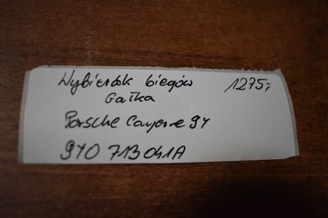 HLAVICE VOLIČ ŘAZENÍ PORSCHE CAYENNE 9Y 1