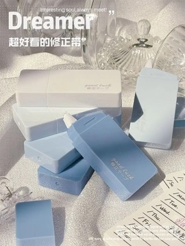 6/12/24 шт./компл. градиентная синяя корректирующая лента, белая корректирующая лента