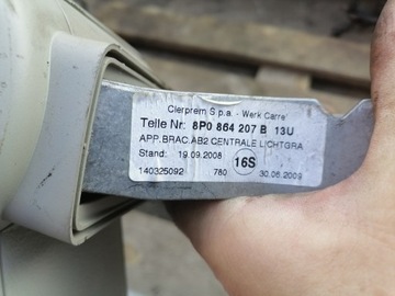 ПОДЛОКОТНИК AUDI A3 8P ПОДЪЕМНИК LICHTGRAU 8P0864207B