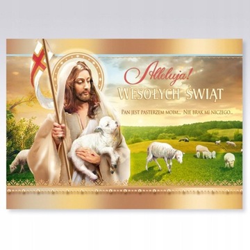 ОТКРЫТКИ НА ИМЕНИНЫ, ДЕНЬ РОЖДЕНИЯ, СВАДЬБУ, ОТЛИЧНОЕ КАЧЕСТВО