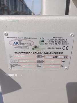 Пресс-компактор Компактор для фольги, картона, мусора, макулатуры