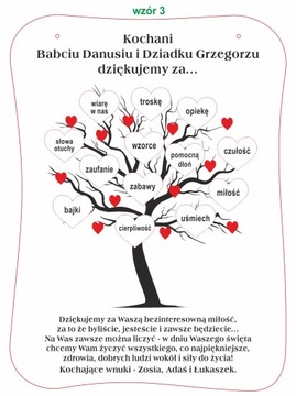 Доска на дереве ГРАВИРОВКА имени День бабушки и дедушки