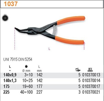ЩИПЦЫ SINGER 140 НАРУЖНЫЙ ИЗГИБ 1037 10-25 БЕТА