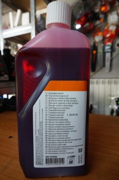 Масло Stihl HP 1л красное.