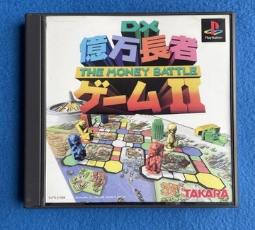 DX Okuman Chouja Game II NTSC-J