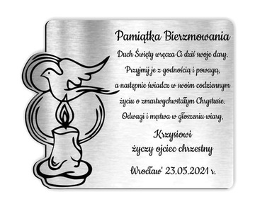 Посвящение Сувенир Подтверждение Подтверждение 10х8