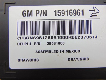 Модуль Captiva