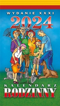 КАЛЕНДАРЬ 2025 СЕМЕЙНЫЙ ТРОЙНОЙ