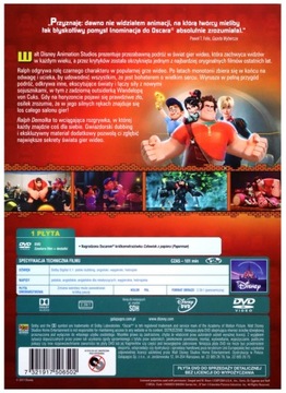 ВРЕКЕР РАЛЬФ (ДИСНЕЙ) (DVD)