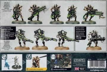 Некроны: Бессмертные