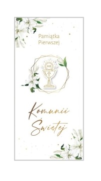 Причастная карточка