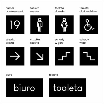 Дверная тарелка WC. Офис помещения