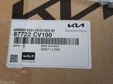 KIA EV6 ОБИВКА ДВЕРИ ПЕРЕДНЯЯ ПРАВАЯ 87722-CV100