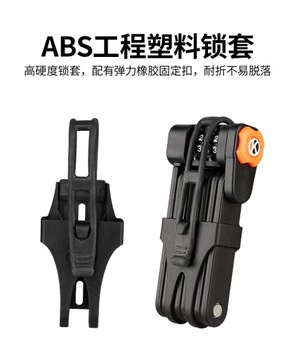 Велосипедный замок против кражи.