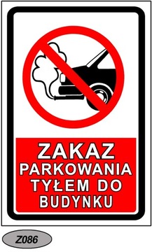 Никакого заднего знака парковки и других конструкций знаков