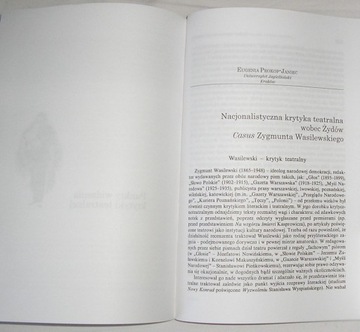 ЕВРЕИ СТЕРЕОТИП ЕВРЕИ ДРАМАТИЧЕСКИЙ ТЕАТР КРИТИЧЕСКАЯ ИУДАИКА