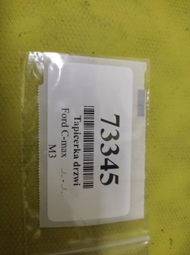 FORD C-MAX ОБИВКА СТОРОНЫ ЗАДНЕЙ ПРАВОЙ ДВЕРИ