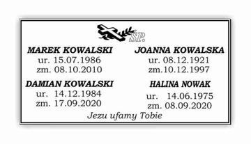 Надгробная доска 59х29 29х59см ТОЛЩИНА