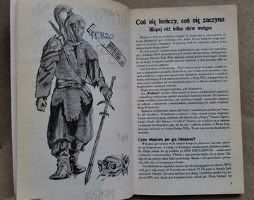 Ведьмак. Игра воображения по словам А. Сапковски