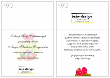 Пасхальная КОМПАНИЯ Рождественские открытки лента 100