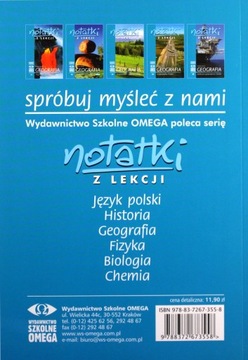 ЗАМЕЧАНИЯ ИЗ УРОКА ГЕОГРАФИИ ЧАСТЬ 1 ГЕОГ. ФИЗ (КНИГА