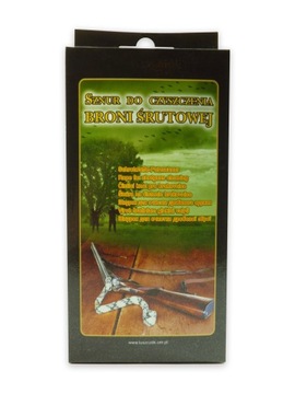 Веревка для ружья 12 калибра.
