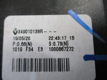 Механизм переключения передач RENAULT CAPTUR II 19R