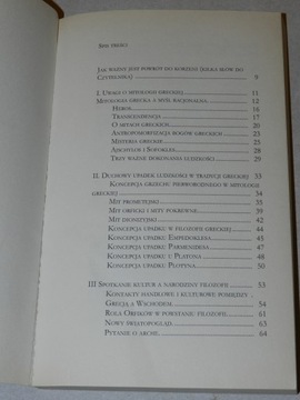 ОТ МИФА К ЛОГОСУ Корчак