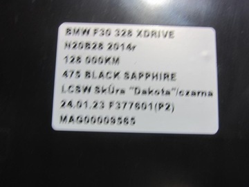 BMW F30 328XI КРЫШКА ШАССИ СПРАВА ЛЕВАЯ 7258048