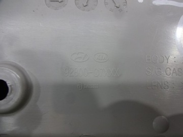 LAMPA KABINY SKŘÍŇKA HYUNDAI I20 II 14-