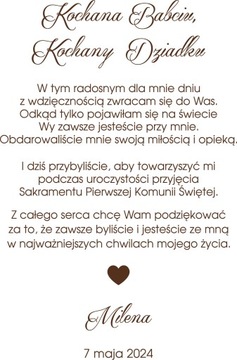 СПАСИБО БАБУШКЕ И ДЕДУШКЕ, БАБУШКЕ, ДЕДУШКЕ, ПРИСОЕДИНЕНИЮ