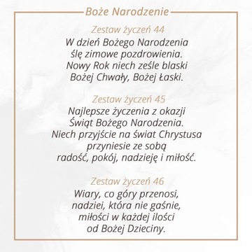 Современный вертеп со светодиодной подсветкой.