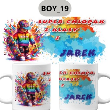 ДЕНЬ МАЛЬЧИКА В ШКОЛУ ДЕТСКИЙ САД дизайн имени КРУЖКА ПОДАРОК