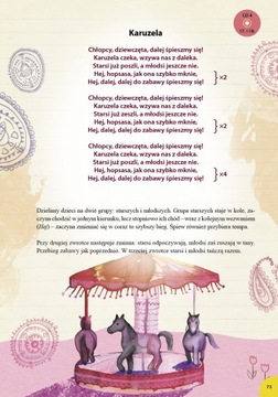 ТАК ДЕТИ ИГРАЮТ И ПОЮТ. КНИГА