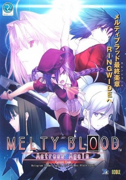 MELTY BLOOD ACTRESS AGAIN CURRENT CODE PC KLUCZ STEAM