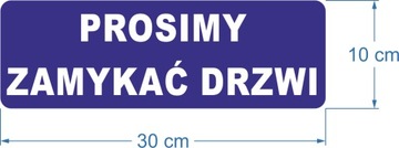 Наклейка ПОЖАЛУЙСТА, ЗАКРОЙТЕ ДВЕРЬ 30х10 см