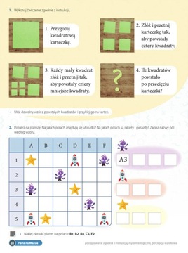 А ведь интересно СП1, Математика часть 2 + закладка