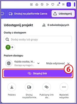 Плакат SRA3 32х45 см - печать мелом 170г, глянцевый, односторонний. 100 шт. - Канва