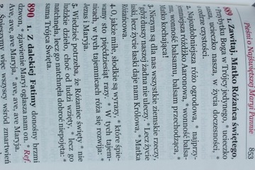 Молитвенник ПУТЬ В НЕБО, ШИТЫЙ БОЛЬШИМИ БУКВАМИ Песни