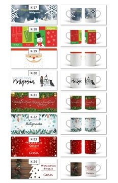 РОЖДЕСТВЕНСКАЯ КРУЖКА С ИМЕНЕМ, идеальна для ПОДАРКА!