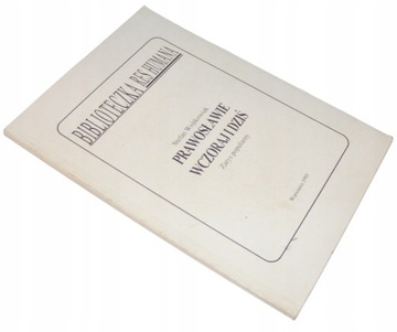 PRAWOSŁAWIE WCZORAJ I DZIŚ - Stefan Wojtkowiak BDB