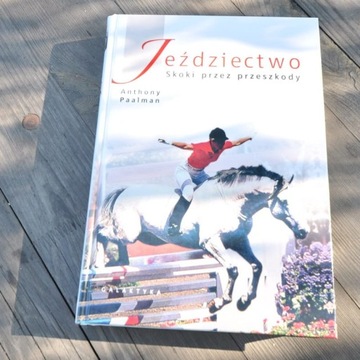 Верховая езда. Прыжки через препятствия