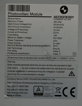 Солнечная фотоэлектрическая панель 290 Вт НОВАЯ