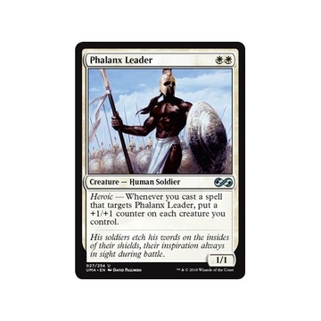 MTG 2x Phalanx Leader (U)