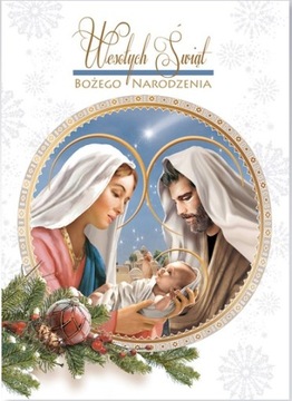 POCZTÓWKA KARTKA BOŻE NARODZENIE ŚWIĘTA 1 SZTUKA RELIGIJNA