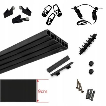 ЧЕРНЫЙ ТРОЙНОЙ потолочный карниз с чехлом Потолочный карниз с чехлом 9СМ